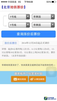 ZOL中關(guān)村在線安卓軟件資訊 科技愛好者的必備指南