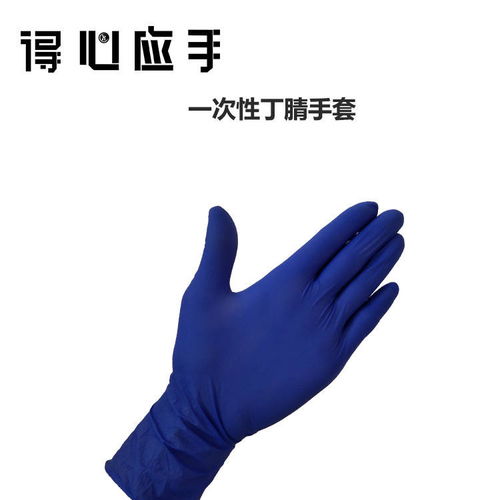 安陽無氯防疫中心專用手套 專業(yè)物業(yè)手套廠家與防靜電手套銷售解析