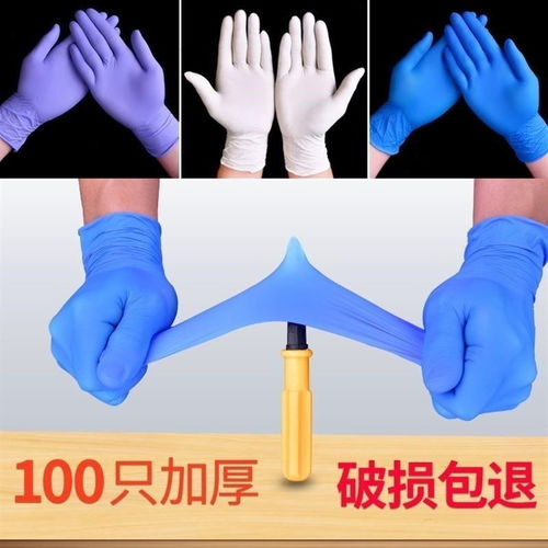 一次性手套耐用橡膠乳膠洗碗女加厚紋繡家務(wù)手套 防靜電手套